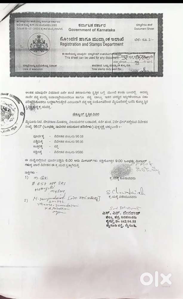 ₹ 55 L  vijayanagar 4th stage 2nd phase