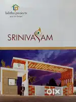 ANANDAPURAM MANDALM VISAKHAPATNAM DISTRICT VEMULAVALASA VILLAGE