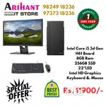 NEW COMPUTER /  BEST PERFORMANCE LOW PRICE  / 1 YEAR WARRANTY