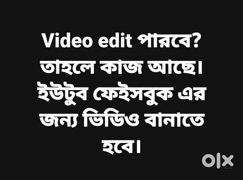 Social media video editing job available for youngest people