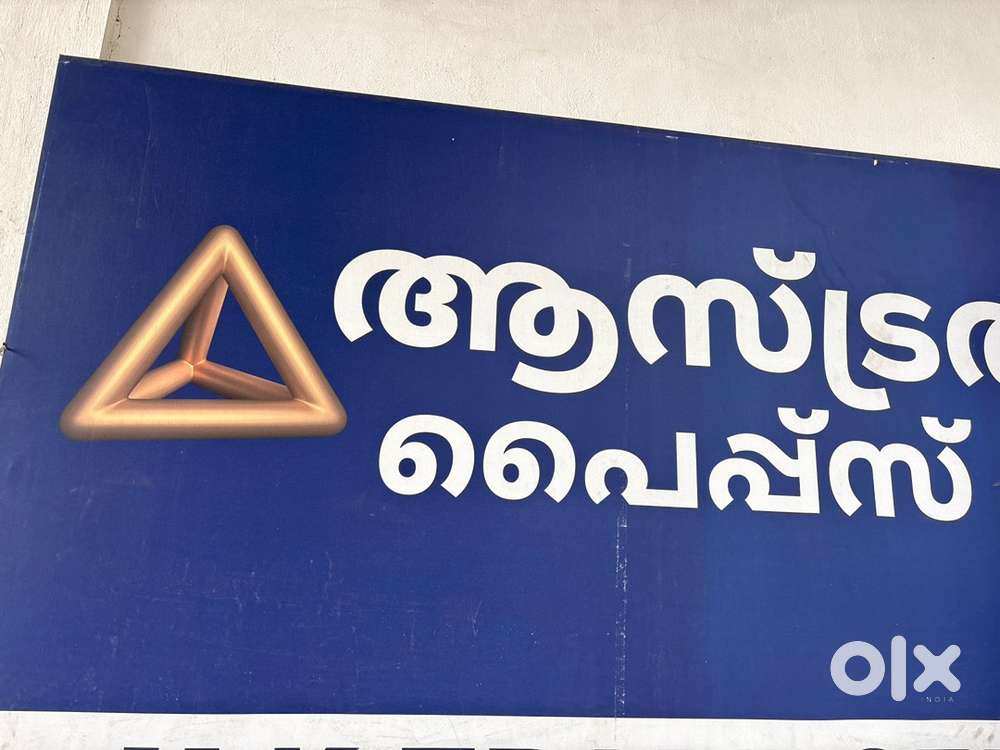 PVC PIPES and Bathware