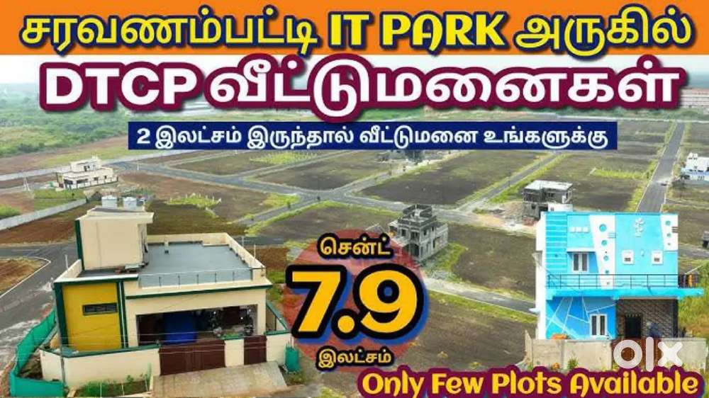 IT Park Near - Direct owner - Lowest Price