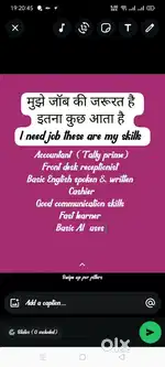 I need job .. mujhe jo aata hai wo photo me hai likha