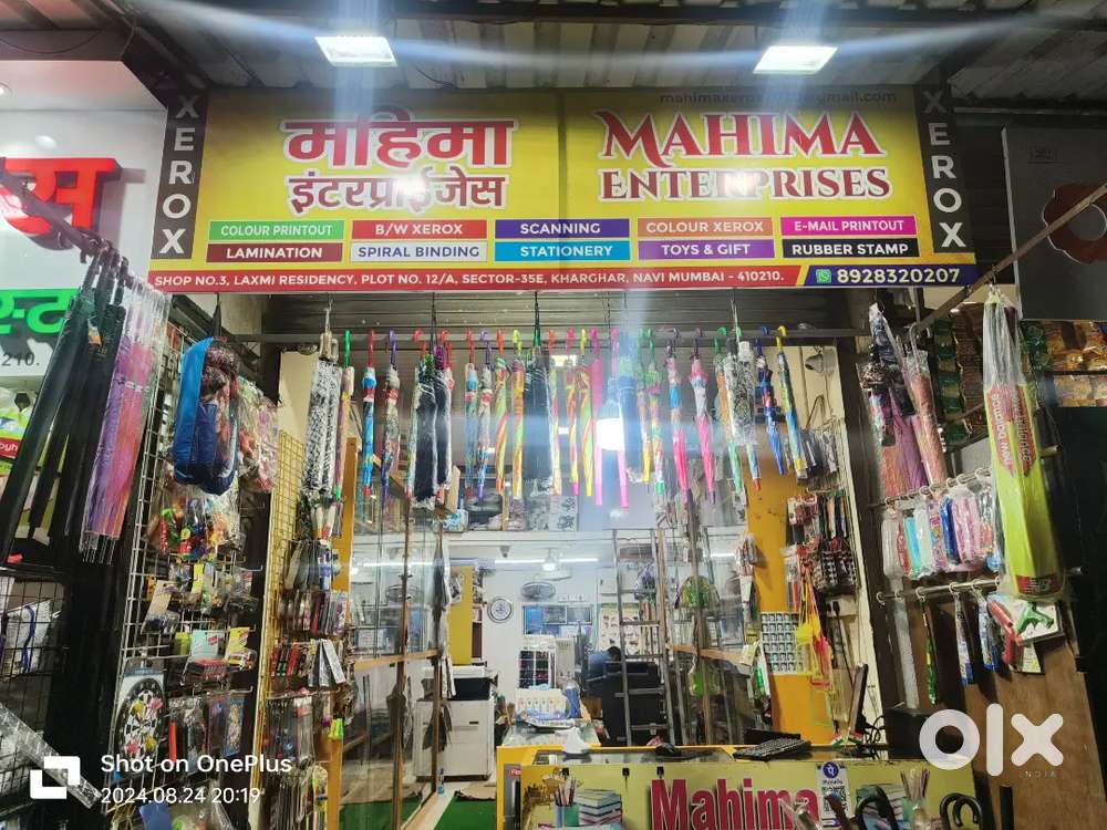 Boy Required for stationery shop