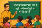 Guidence & counselling