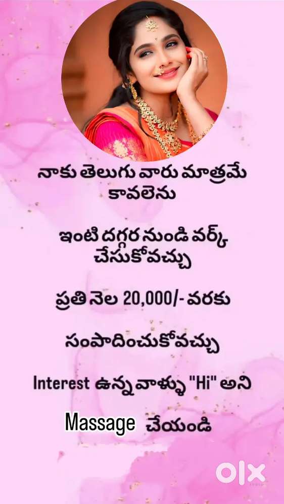 Tellicaling, data entry