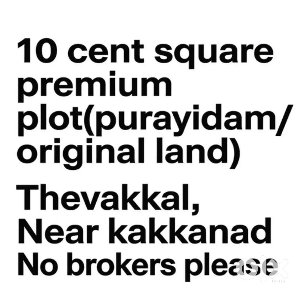 10 cent plot Thevakkal,Near infopark kakkanad & NUALS
