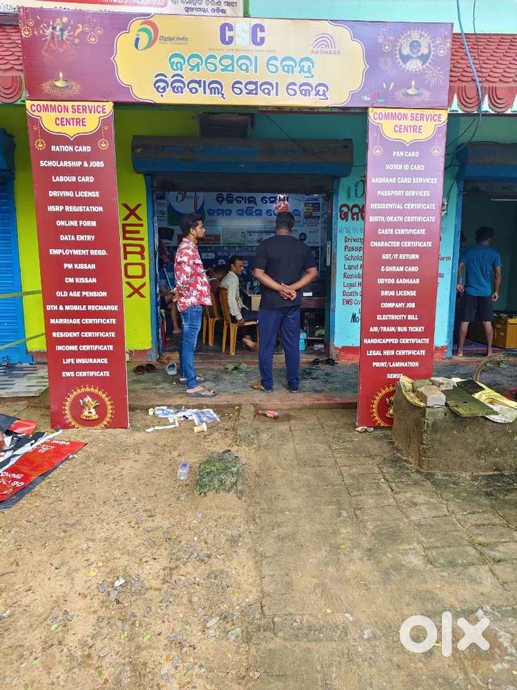CSC CENTER
