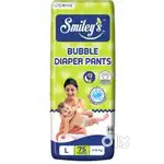 *Premium quality Baby/ Adult diapers at economical rates*