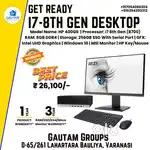 i7-8th GEN PC HP WITH 22INCH BORDERLESS FULL HD MONITOR 3Y  WARRANTY