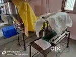FILLING AND PACKING MACHINE