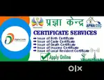 Required Pragya kendra opreter