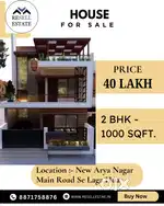 new arya nagar kohka bhilai ke premium location me ghar lene ka awsar