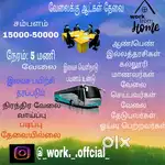 Work from Home