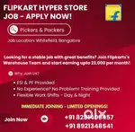 Flexible shift