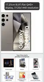 samsung s24 ultra seal pack 12/256