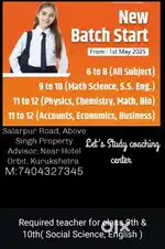 Required teacher for coaching center