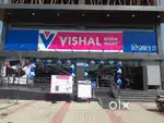 बिलिंग / सेल्स गर्ल्स लड़के / हेल्पर की जरूरत vishal mega mart me