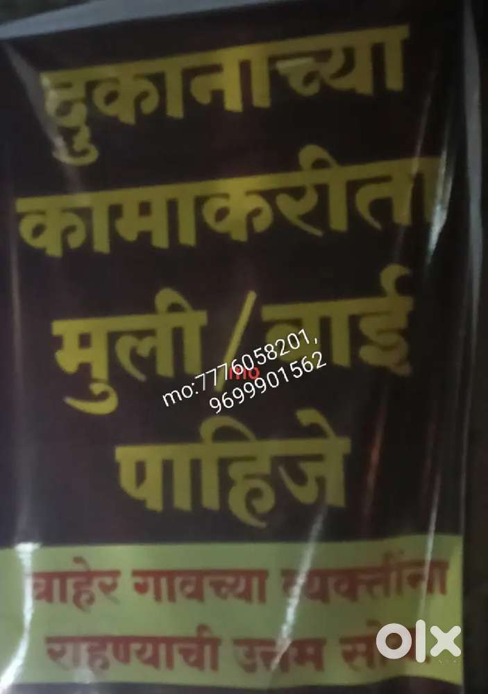 Madhushudan amrutuly chai nasta Borgaon meghe wardha