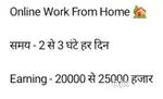 Work From Home