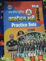 Up police constable practice set