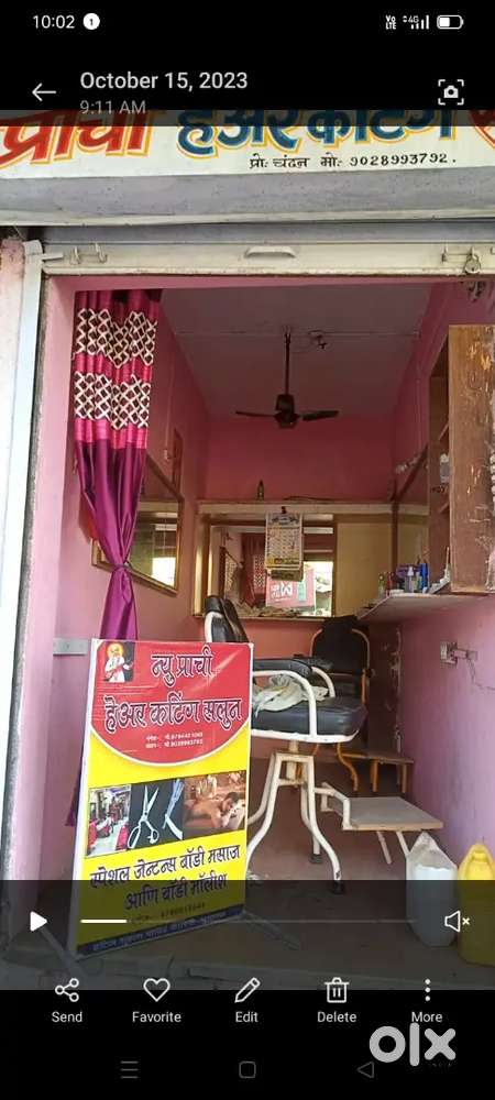 Salun chear