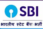 State Bank of India requirement