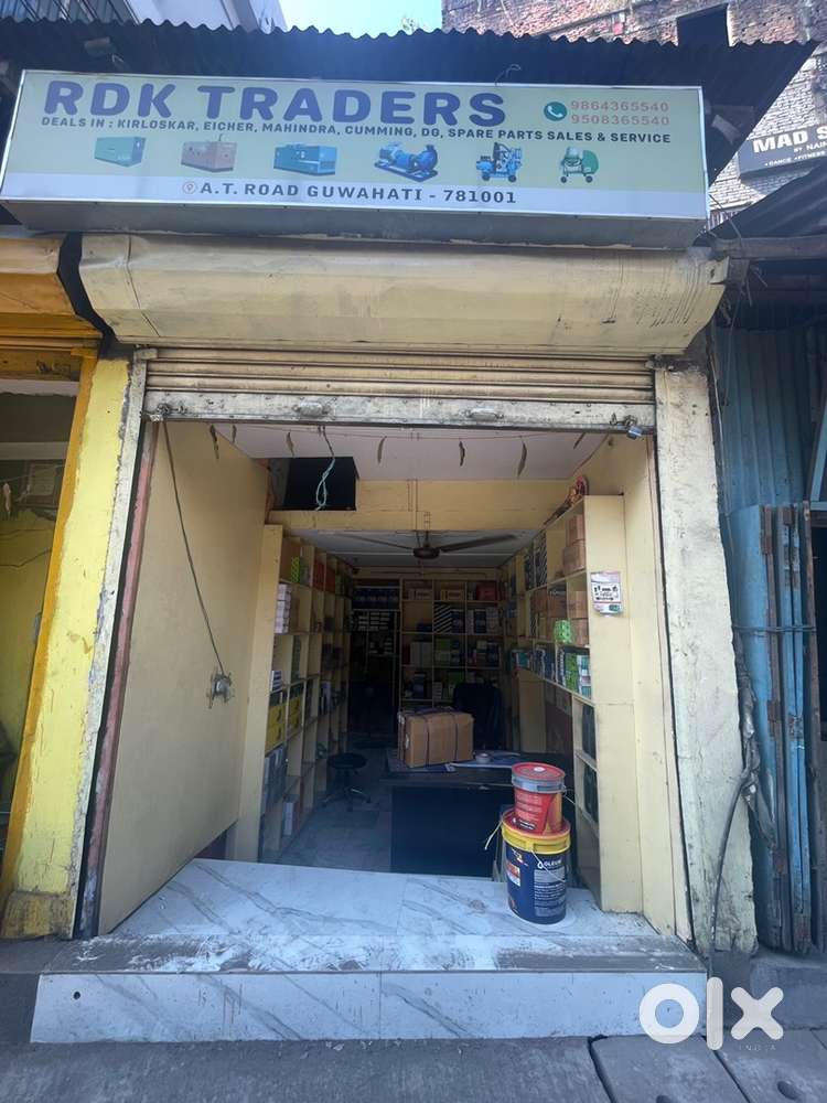 Commercial place