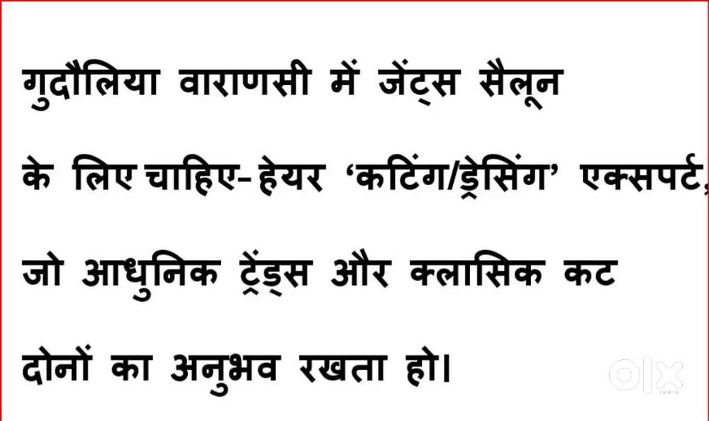 •	गोदौलिया वाराणसी में जेंट्स सैलून के लिए