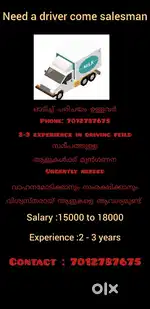 Need a driver