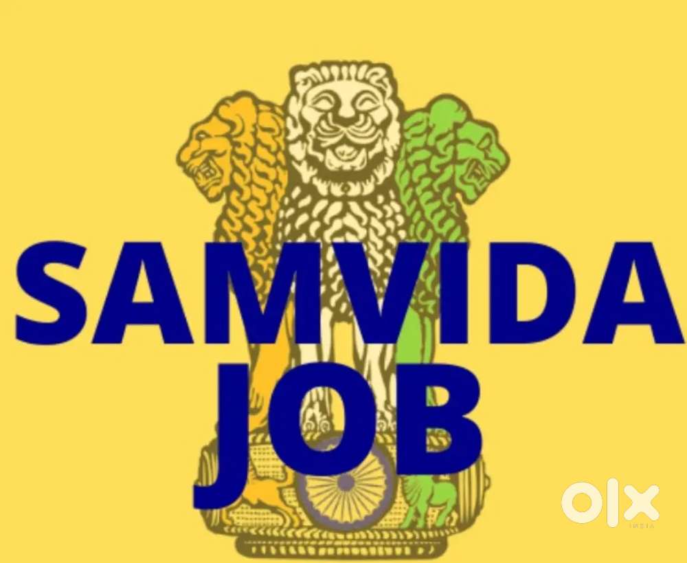 Outsourcing job samvida job and private job