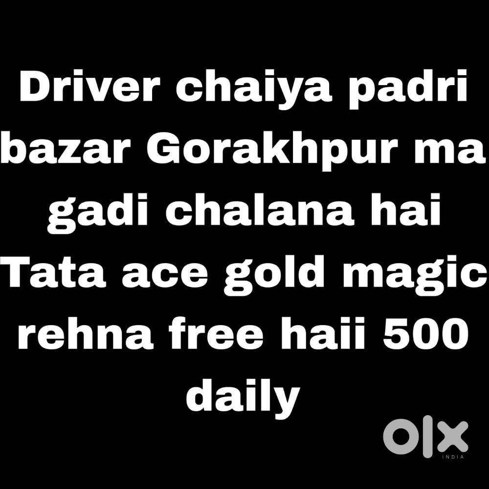 Need a driver in padri bazar Gorakhpur