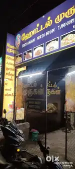 Hotel for sale