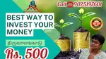 திருவலாங்காடு – உங்கள் குழந்தைகளின் எதிர்காலம்
600 சதுரஅடி 
 ₹3 லட்சம்