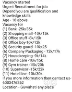 Job vacancy