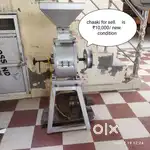 Chaaki for wheat and gandasa