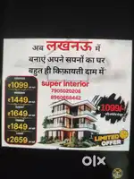 Newmakan rate 1050 sqft