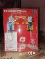 Sowbaghya Uniq