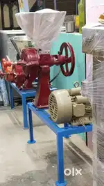 Floor mill