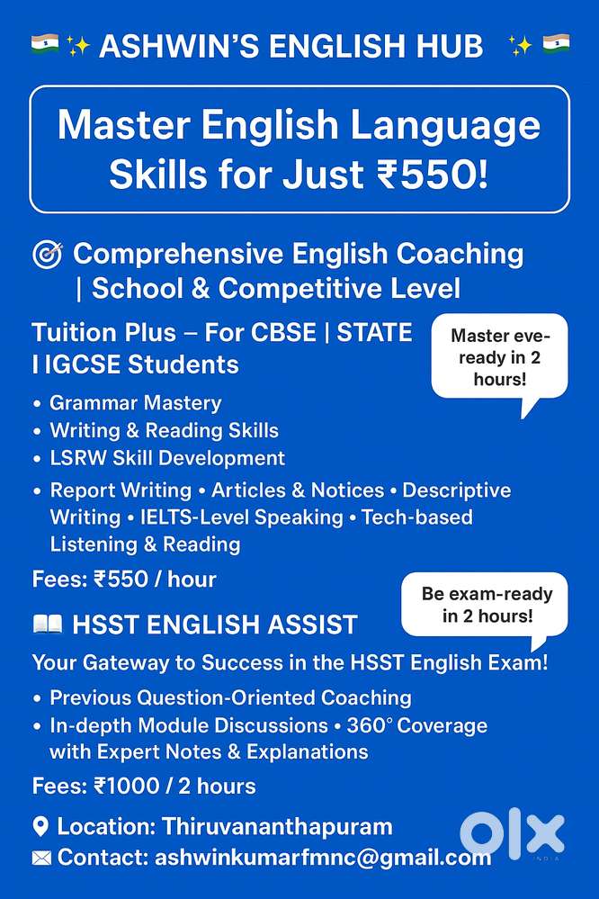 Ashwin's English Hub