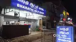South Indian master