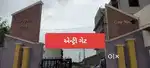 80 વારનો પ્લોટ