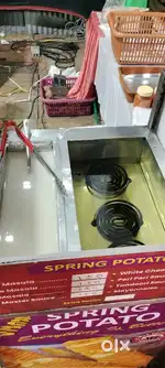 Spin potato machine