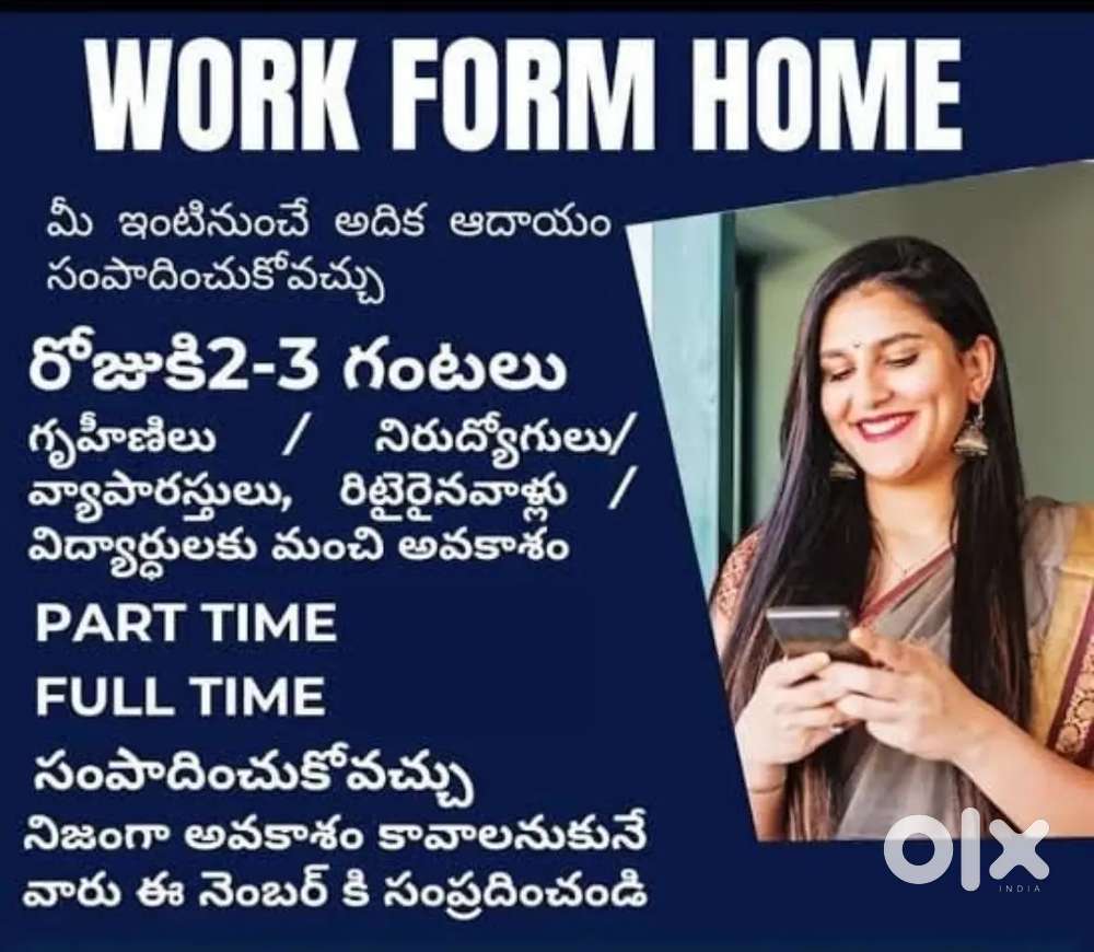 GENUINE WORK FROM HOME