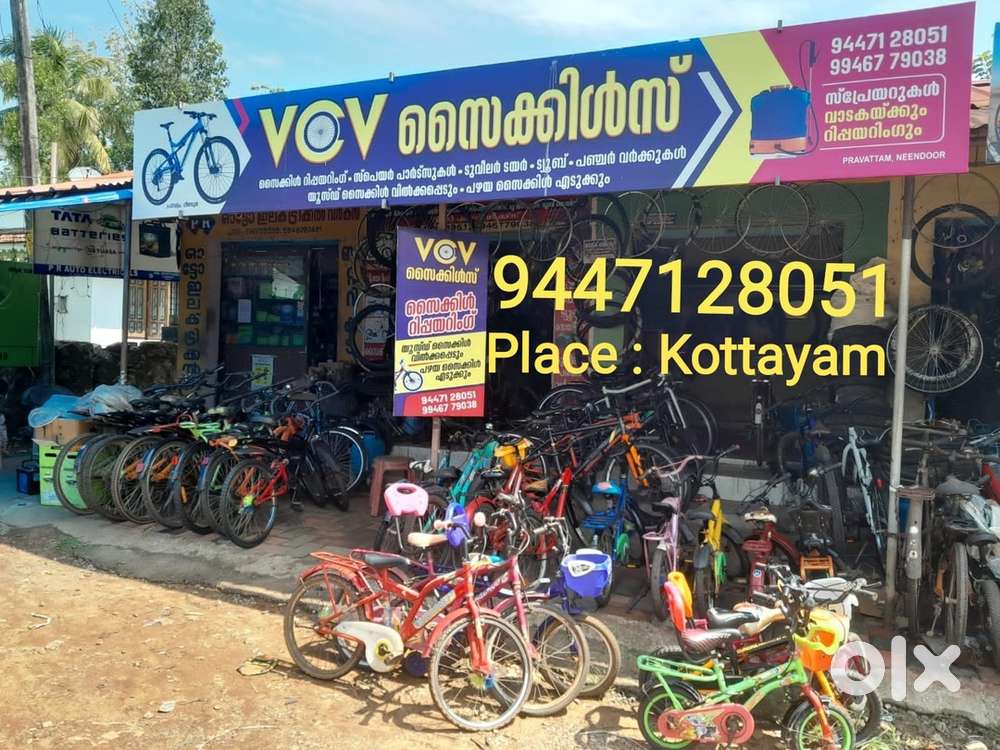 Used cycles available;Starting price 1300/-; Exchange available