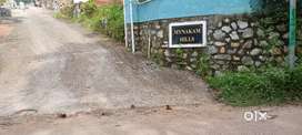 Plot for Sale