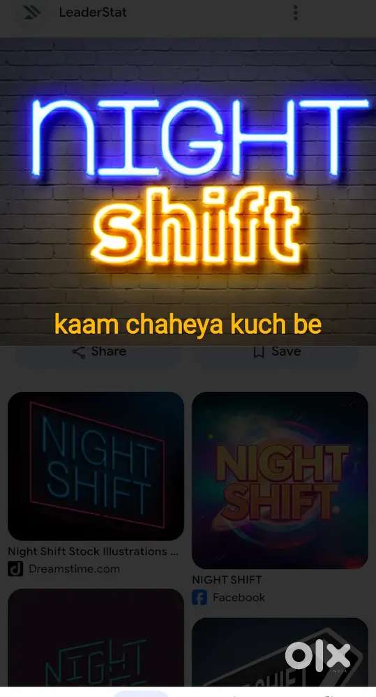 kisi KO night shift ka liya banda chaheya tou msg Karo