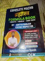 Brahmastra formula book