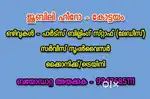 Two Wheeler Showroom