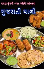 Required :-Indian Cook // Indian Chinese Cook // Tandoor Cook Waiter